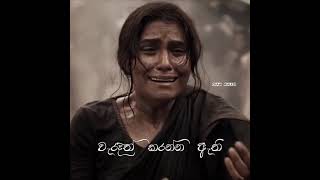 Sinhala whatsapp status  India best movie clip  ab