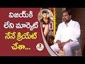 Producer Ashok Vallabhaneni About Hero Vijay Petta Movie Team Interview Megha Akash Malavika