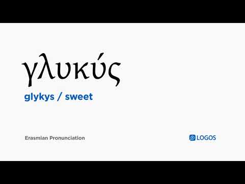 How to pronounce Glykys in Biblical Greek - (γλυκύς / sweet)