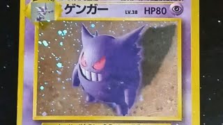 深夜のポケモンbox開封配信