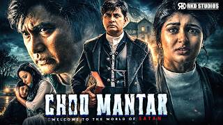 Choo Mantar