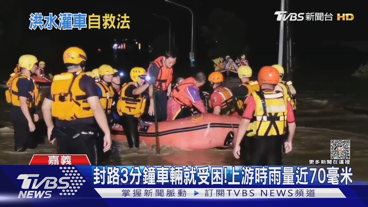 雨太急?通報慢?管制封路3分鐘 就有車輛受困