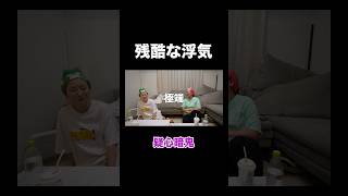 本当に人間を信用できなくなる