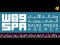 عاجل : تطورات العدوان على اليمن؛ المملكة السعودية تحترق.. باليستيات ومسيرات تغزو العمق السعودي