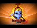 Running With Little Krishna 3D Adventure Mobile Game