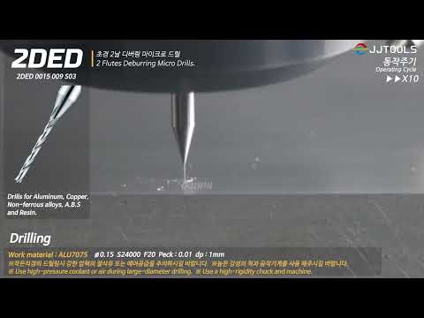 2DED Series Deburring Micro Drills