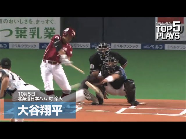 Weekly TOP 5 Plays【2014/9/29～10/7 Week27】