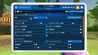 ジャパネットたかたゲーム(ケルヒャー)
