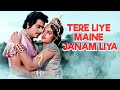 Tere Liye Maine Janam Liya Jeetendra Jaya Pradha Kishore Kumar Susheela Superhit Singhasan Song