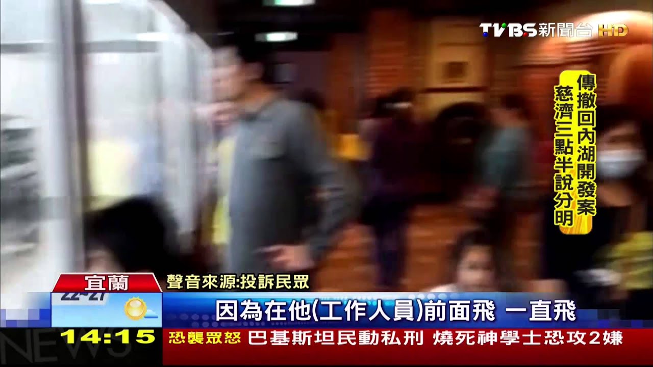 驚!蛋糕工廠做銅鑼燒 遊客直擊蒼蠅亂飛