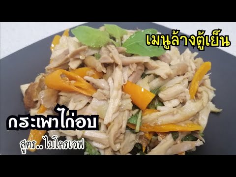 คลิกเพื่อดูคลิปวิดีโอ