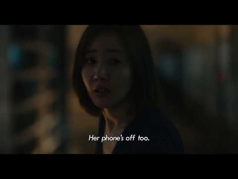 Missing Woman (2016) Trailer