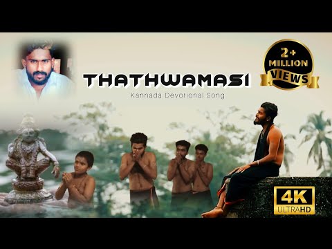 Tathwamasi||kannada Ayyappa Devotional song||Anand bangera||Monish kumar||kiran shetty||kishan kumar