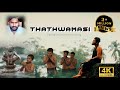 Tathwamasi Kannada Ayyappa Devotional Song Anand Bangera Monish Kumar Kiran Shetty Kishan Kumar