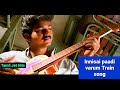 Innisai Paadi Varum 1080p HD Video Train Song Thullatha Manamum Thullum S A Rajkumar Unnikrishnan