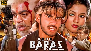 Download lagu तूने जो आग लगाई है, अब उसमें जलना तुझे ही पड़ेगा |  बॉलीवुड धमाकेदार एक्शन और रोमांस फिल्म | Aryan B mp3