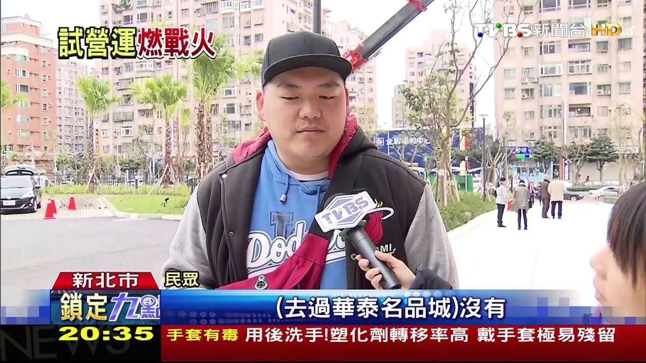Outlet大戰！林口三井試營運　PK桃園華泰