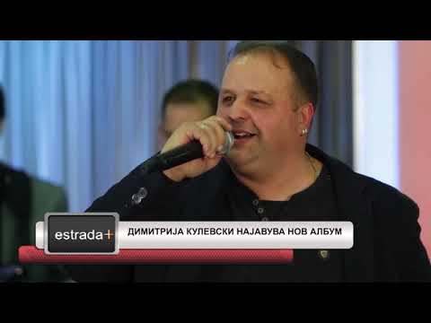 Estradaplus 30 01 2019   Dimitrija Kulevski najavuva nov album