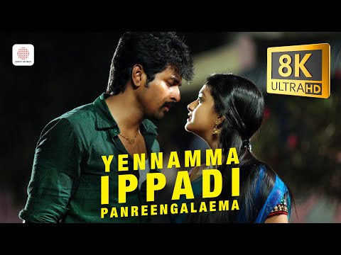 Yennamma Ippadi Panreengalaema 8K/4K Video Song | Rajinimurugan | Sivakarthikeyan, Keerthi | D.Imman