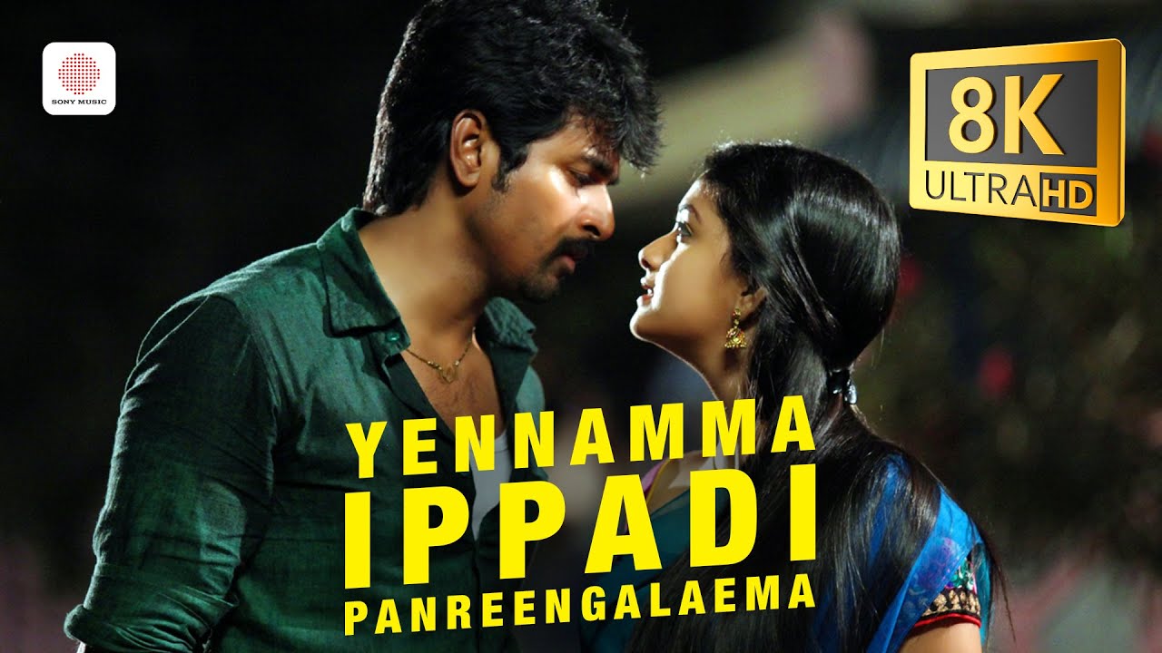 Yennamma Ippadi Panreengalaema 8K/4K Video Song | Rajinimurugan | Sivakarthikeyan, Keerthi | D.Imman