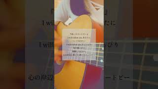 - #赤いスイートピー #松田聖子 #弾き語り #歌ってみた #トキトウメイ。