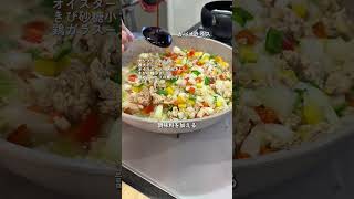 家族ウケバツグン！夏のベスト10品作りおき✨材料は動画の左上に記載しています😊 #作りおき #料理 #よるごはん#お弁当