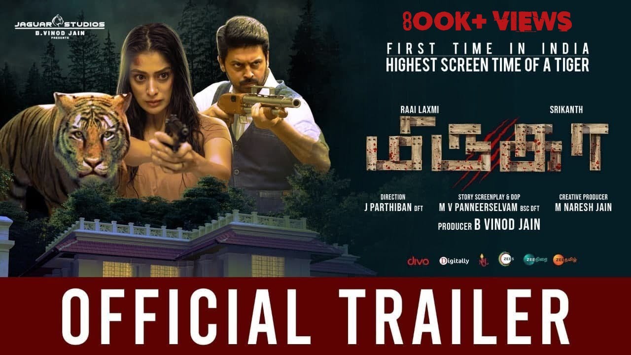 Mirugaa Trailer