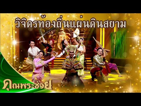 โรงละครแห่งชาติ