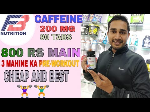 Fbn caffeine 200 mg review 2019 | caffeine uses | cheap and best pre workout | supplements villa | Video