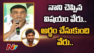 Producer Dil Raju Responded on Hero Nani’s Comments on AP Movie Ticket Rates Issue |