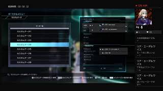 [SAOFB]マスターって何時もそうですよね！！アファシスの事をなんだと思っているんですか？！