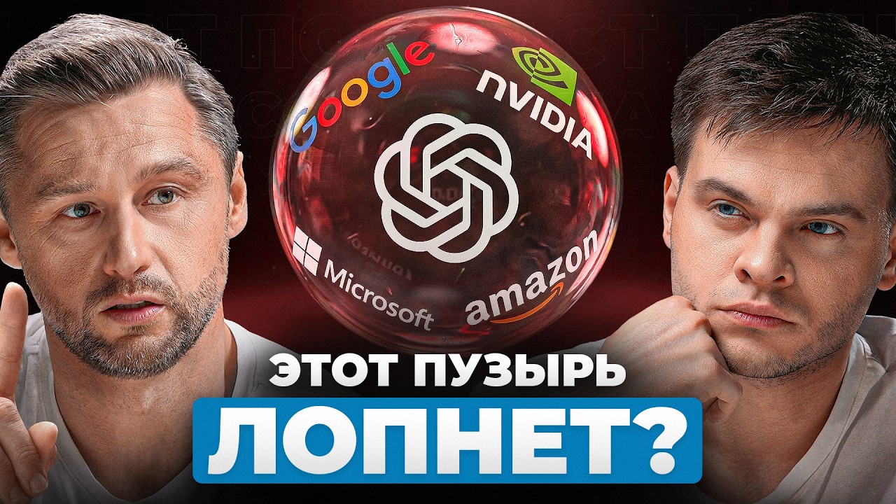 Чем заниматься, если ИИ может заменить ВСЕХ? | Андрей Дороничев