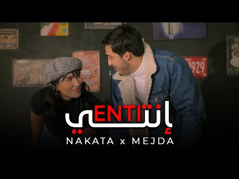 NAKATA Feat Mejda - Enti | أنتي  (Official Music Video)