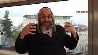 "ברגע שאתה עושה את המעט שלך אלוקים בעצמו בא לעזור לך"... הרב מוטה פרנק אוצר של יראת שמיים פרק 4