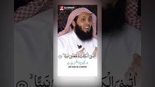 Download lagu Soothing Quran recitation of Surah Maryam mp3