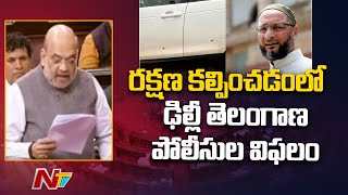 Amit Shah Speaks over Attack on Asaduddin Owaisi