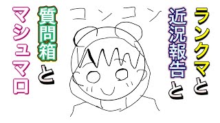 【第五人格】ランクマと質問箱を適当にこなします【identity V】【アイデンティティファイブ】