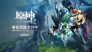 7.「新アップデート」メインストーリーやっていきます‼【原神】