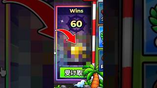 レースモードの隠し報酬がヤバイ、、、、、、【Roblox/ロブロックス/ネオンch/ゆっくり実況/卵を盗む】 #shorts #ロブロックス #卵を盗む