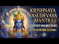 Mantra Krishnaya Vasudevaya Haraye Paramatmane Miraculous Krishna Mantra Krishna Chant