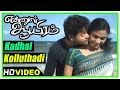 Ennul Aayiram Tamil Movie Scenes Kadhal Kolluthadi Song Shruti Maha