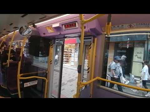 Hong Kong Bus CityBus E 5789 VX5855 @970落車關門