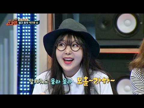 Raina & Lizzy, Vocalization of Orange Caramel - Sugarman Ep.13