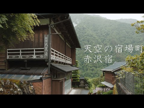 [Ciudad postal en el cielo] Caminando por la ciudad postal de Akasawa-juku (Yamanashi, Japón)