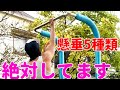 【筋トレ】僕が強くなると信じてる懸垂5種類