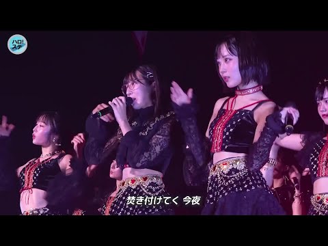 BLOODY BULLET ／Juice=Juice （2025.9.17 Zepp DiverCity(TOKYO) ）