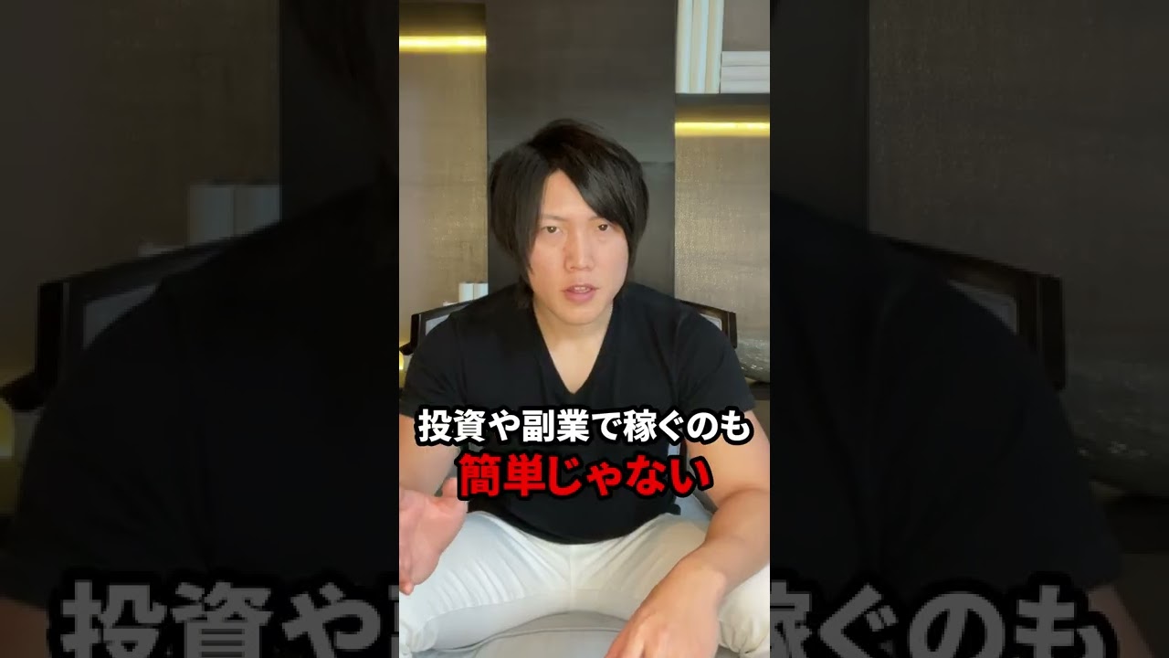 いつまで労働収入だけ生きるの？