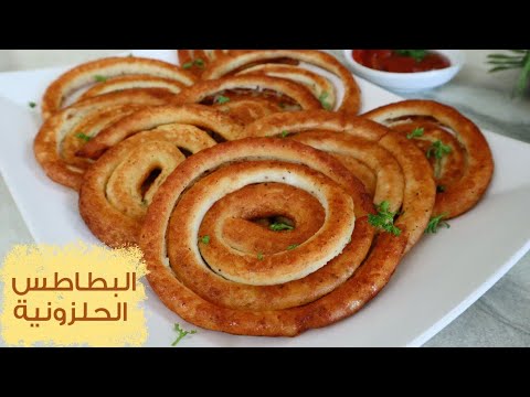 Easy and fast potato appetizer so good it'll be the best dish on your table | potato snack for kids