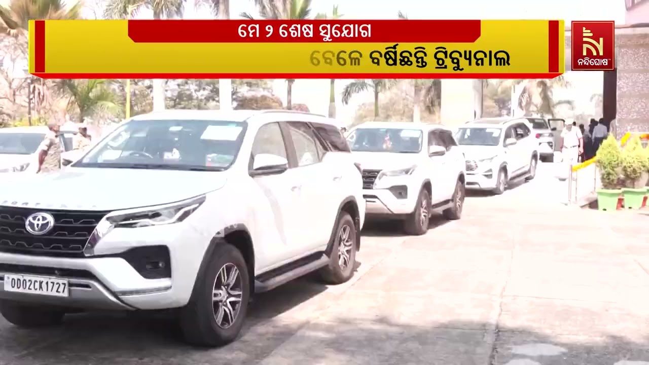 କାଲି ମହାନଦୀ ଜଳ ବିବାଦ ମାମଲାର ଶୁଣାଣି କରି ଏପରି ଅସନ୍ତୋଷ ?