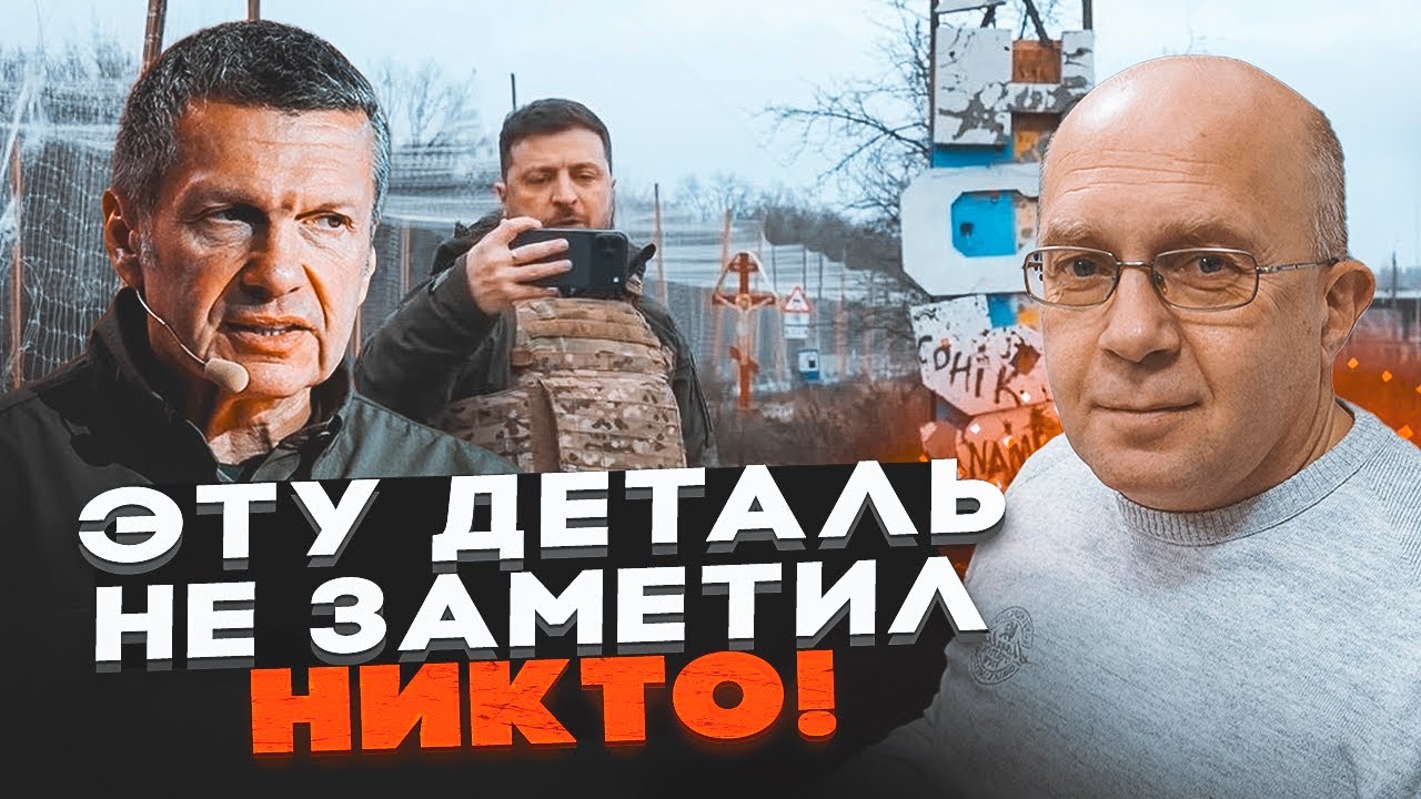 💥ГРАБСЬКИЙ: Соловйов приїхав в Купянськ одночасно з Зеленським! Все співпа?